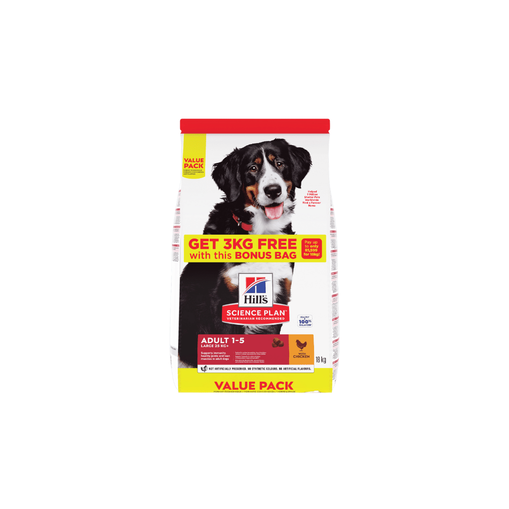 Hill's Science Plan Canine Adult Large Chicken Dry Dog Food Bonus Bag (15kg + 3kg = 18kg)