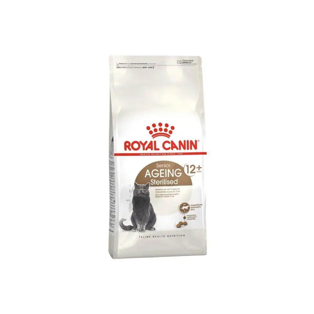 Royal Canin Feline Sterilised Senior Sterilised 12+ Dry Cat Food 2kg - Petworld