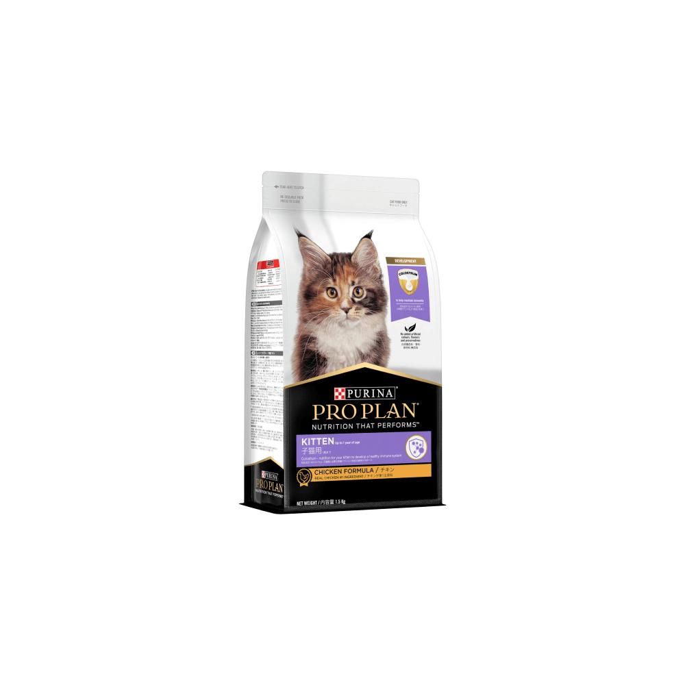 Purina Pro Plan Kitten Chicken Dry Cat Food