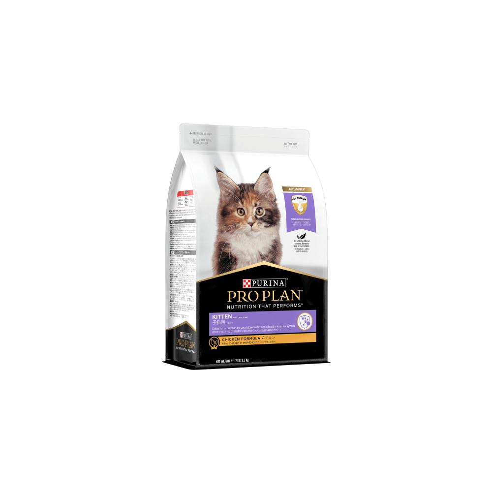 Purina Pro Plan Kitten Chicken Dry Cat Food